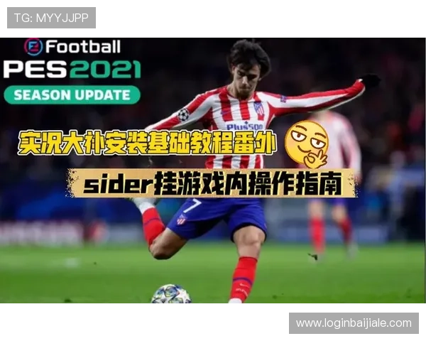 AG电子下载安全指南,轻松掌握游戏下载与安装技巧 AG电子下载安全指南,轻松掌握游戏下载与安装技巧