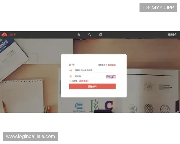 ag的网站注册流程详解,快速入门指南帮助新手轻松上手 ag的网站注册流程详解,快速入门指南帮助新手轻松上手