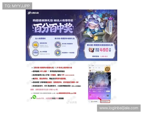 ag线上官方娱乐最新优惠活动不断推出为玩家带来丰厚彩金与专属福利