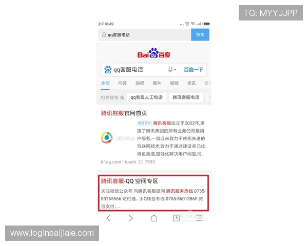 AG视讯亚游客户服务热线全天候在线,解决你的游戏疑问与技术支持 AG视讯亚游客户服务热线全天候在线,解决你的游戏疑问与技术支持