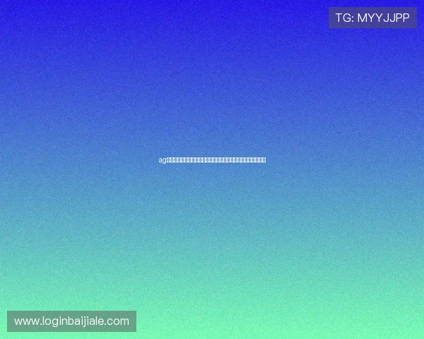 ag视讯大厅欢迎你进入安全可靠的线上博彩环境享受无限精彩瞬间