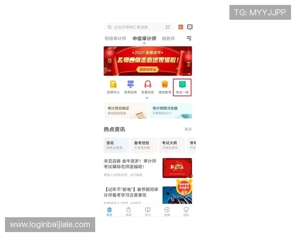 ag视讯真人app高速稳定运行指南,保障你的每一次娱乐体验都顺畅顺心 ag视讯真人app高速稳定运行指南,保障你的每一次娱乐体验都顺畅顺心