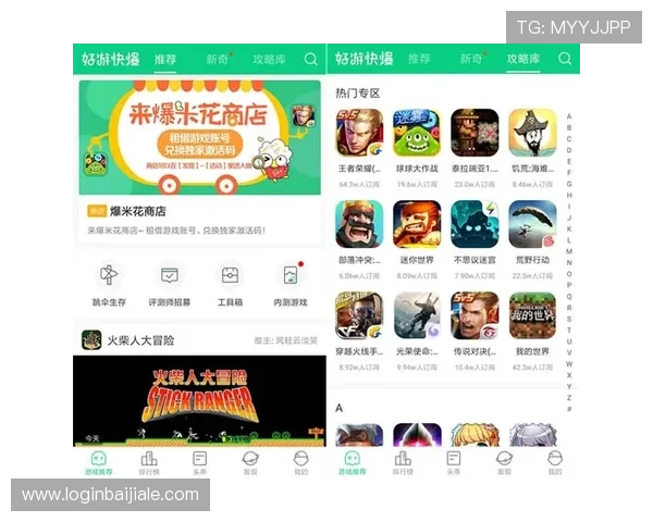 ag贵宾会游戏最新攻略，助你轻松赢取丰厚奖励