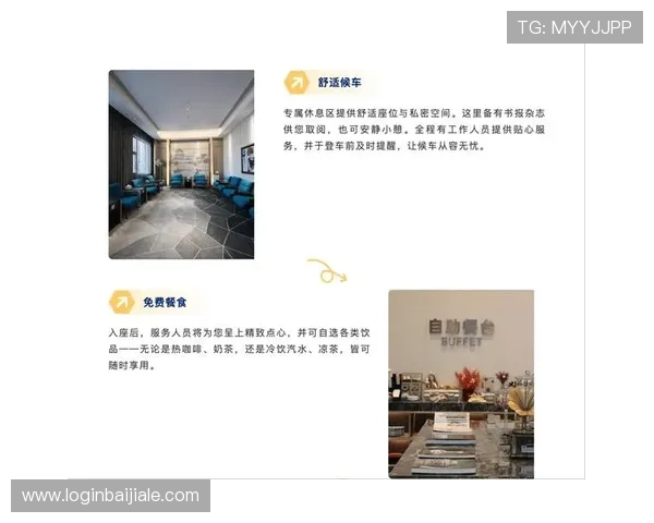 ag贵宾厅官方网提供最新的会员服务和专属优惠信息,尽享尊贵体验 ag贵宾厅官方网提供最新的会员服务和专属优惠信息,尽享尊贵体验