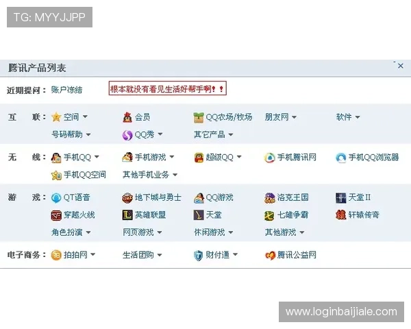 AG黄金城网客服服务全方位,解决您的各种游戏疑问 AG黄金城网客服服务全方位,解决您的各种游戏疑问
