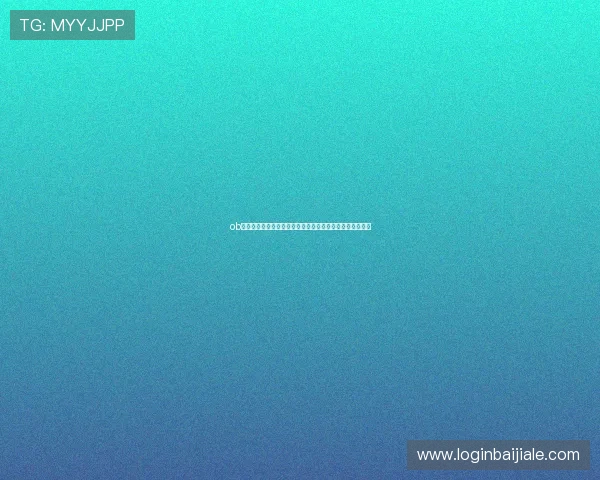 ob真人厅官方授权保证玩家权益享受优质的线上真人娱乐服务 ob真人厅官方授权保证玩家权益享受优质的线上真人娱乐服务