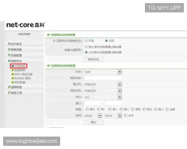 PA网址视讯助你随时随地享受高清流畅的在线视讯娱乐体验 PA网址视讯助你随时随地享受高清流畅的在线视讯娱乐体验