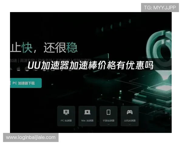 u赢真人提供专业客服支持,确保每位玩家的游戏体验顺畅无忧 u赢真人提供专业客服支持,确保每位玩家的游戏体验顺畅无忧