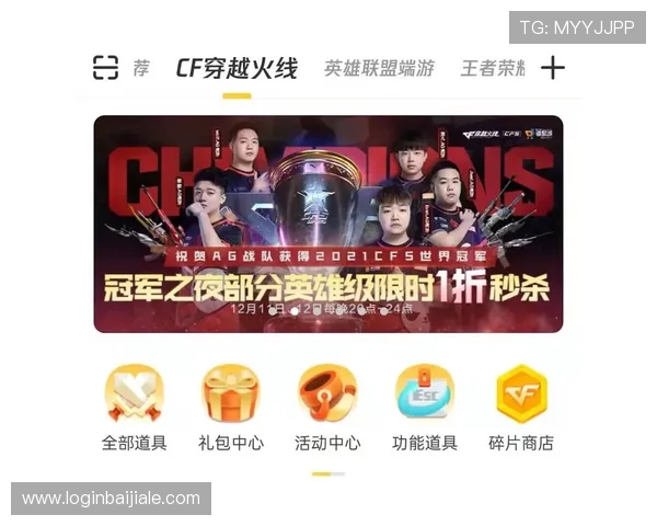 利用娱乐官网ag平台的优惠礼包提升你的游戏体验和获胜几率 利用娱乐官网ag平台的优惠礼包提升你的游戏体验和获胜几率