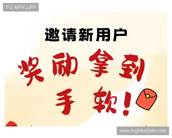 参与真人视讯手机官网优惠活动,享受专属福利与丰富奖励 参与真人视讯手机官网优惠活动,享受专属福利与丰富奖励