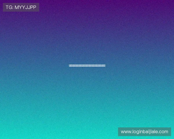 真人视讯电子游戏平台带你体验最真实的线上娱乐新体验