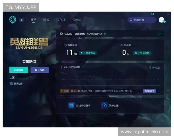 云顶国际平台首页官网：云顶国际平台官网首页的安全措施与隐私保护政策详解