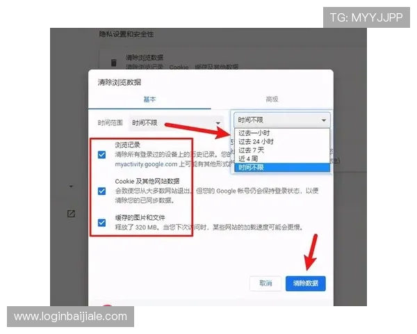 云顶备用网站常见问题解答，解决登录难题，提供专业技术支持保障