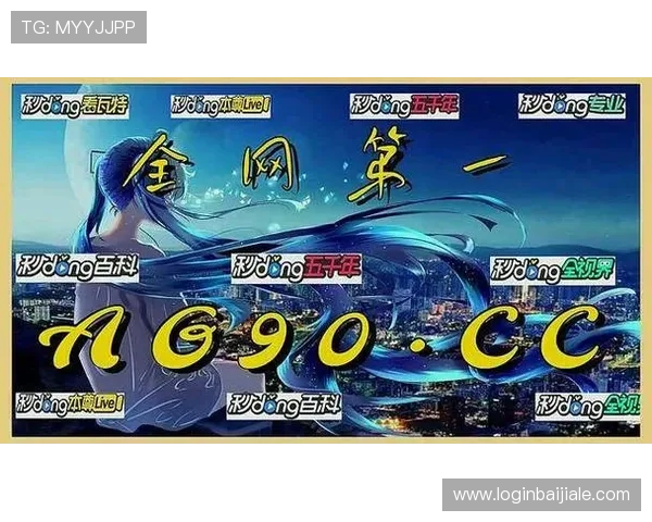 AG真人国际官网最新平台安全可靠，提供多样化真人娱乐体验推荐