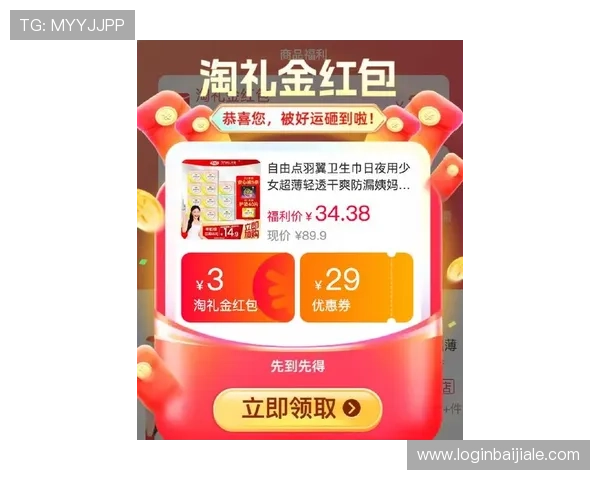 bg真人官方平台最新优惠活动不断,助你轻松赢取丰厚奖金和丰富礼品 bg真人官方平台最新优惠活动不断,助你轻松赢取丰厚奖金和丰富礼品