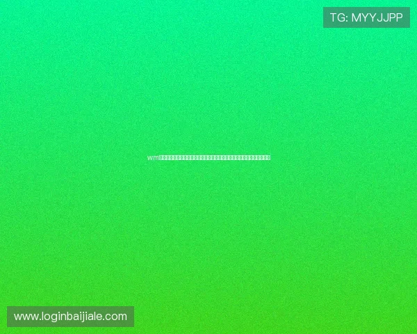 wm真人官方入口官方授权保障玩家资金安全,享受公平公正的真人娱乐体验 wm真人官方入口官方授权保障玩家资金安全,享受公平公正的真人娱乐体验