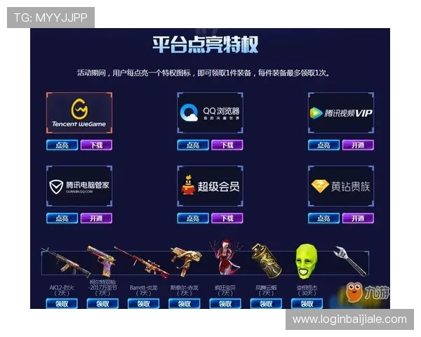 九游会J9九游会真人第一品牌以诚信为本，打造最受信赖的线上真人娱乐平台，助力玩家轻松赢取财富