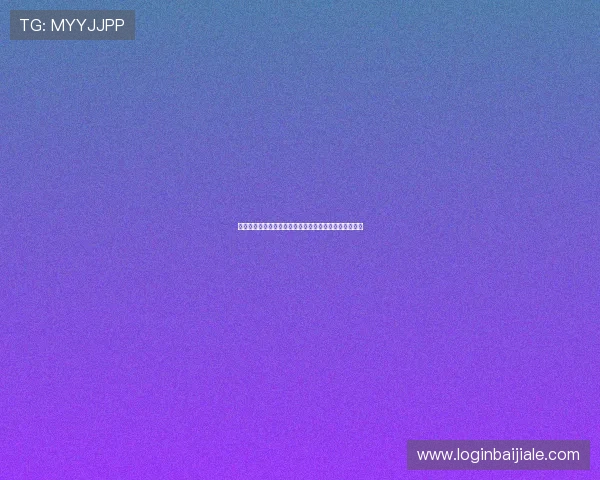 专业玩家总结的真人视讯技巧秘籍助你成为游戏中的赢家 专业玩家总结的真人视讯技巧秘籍助你成为游戏中的赢家