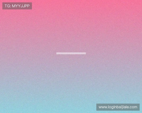 全面解析百家乐对刷的常见手法与防范策略确保游戏公平 全面解析百家乐对刷的常见手法与防范策略确保游戏公平