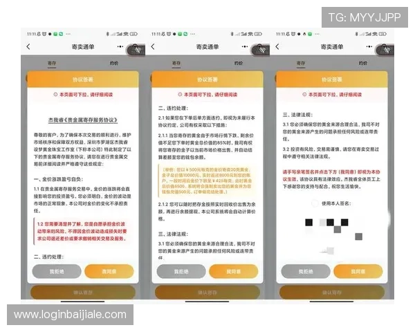 MG真人app支持多种支付方式,轻松充值提现实现资金自由流动 MG真人app支持多种支付方式,轻松充值提现实现资金自由流动