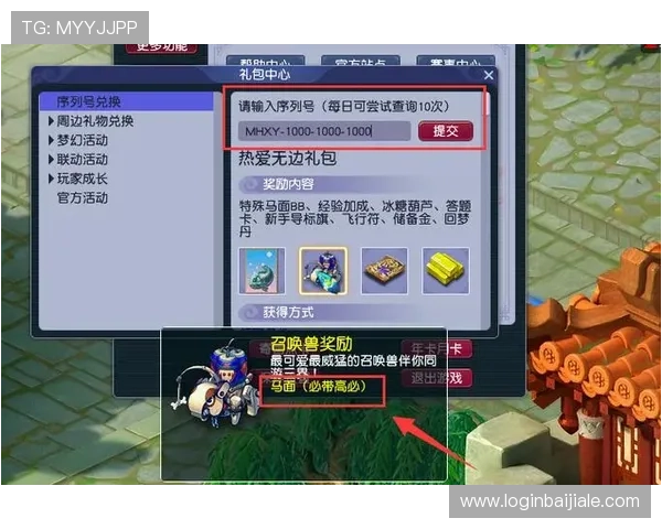 K8真人官方网址最新优惠活动与福利礼包,助力玩家轻松赢取丰富奖励 K8真人官方网址最新优惠活动与福利礼包,助力玩家轻松赢取丰富奖励