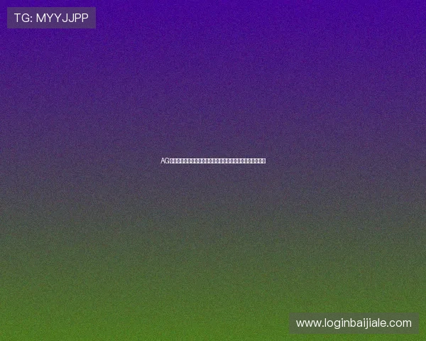 AG视讯大厅最新玩法介绍与操作指南帮助玩家轻松掌握游戏技巧