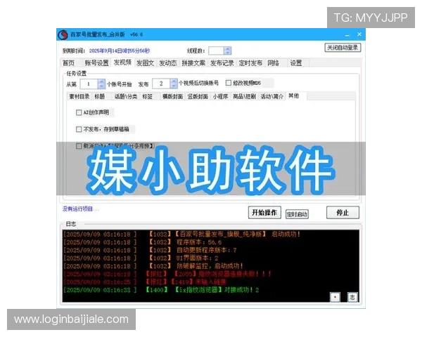 一步步教你轻松注册PA视讯账号，确保顺利开启线上娱乐体验