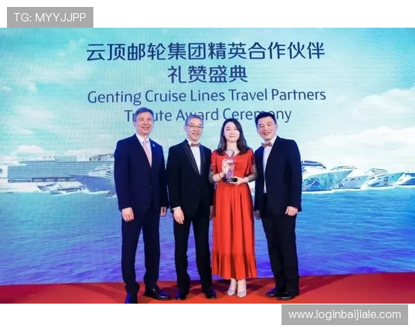 云顶集团简介和历史：云顶集团的成立背景及其在行业中的地位