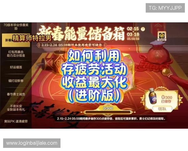 多宝真人百乐家:如何利用优惠活动最大化游戏收益与奖励 多宝真人百乐家:如何利用优惠活动最大化游戏收益与奖励