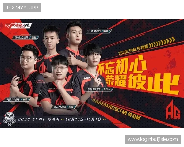 在ag厅官网首页快速注册登录，享受专属福利和丰富的游戏体验内容