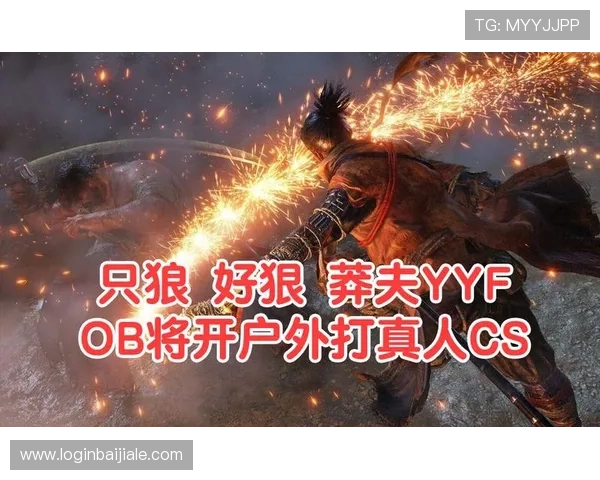 如何在不同设备上观看欧博真人直播,最全观看地址和步骤介绍 如何在不同设备上观看欧博真人直播,最全观看地址和步骤介绍