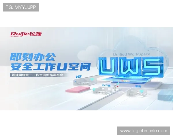 如何选择优质的AG视讯中心平台提升游戏体验与资金安全保障 如何选择优质的AG视讯中心平台提升游戏体验与资金安全保障