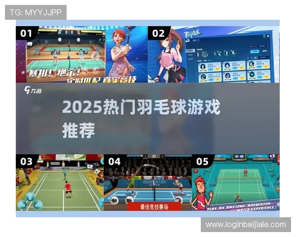 爱游戏真人体育官网带你体验最真实的线上娱乐享受,开启无限精彩的游戏世界 爱游戏真人体育官网带你体验最真实的线上娱乐享受,开启无限精彩的游戏世界