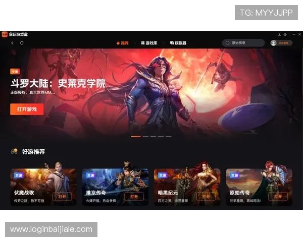 爱游戏官网电脑版下载安装指南，详细步骤帮助玩家轻松体验丰富游戏内容