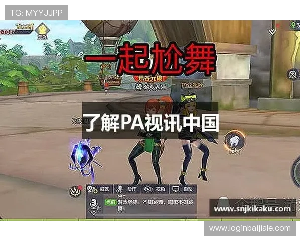 掌握pa视讯积分兑换技巧,提升你的兑换效率和获得更多优惠 掌握pa视讯积分兑换技巧,提升你的兑换效率和获得更多优惠