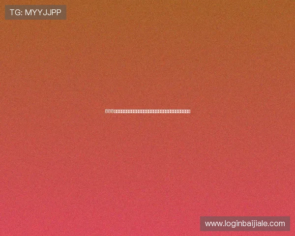 888真人官网安全可靠的在线娱乐平台，提供丰富多样的真人娱乐游戏体验