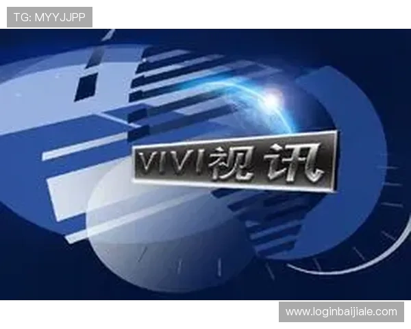 官方正版真人视讯官网app下载，全面支持多种支付方式和快速提款