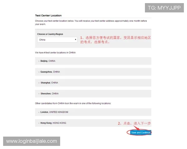万利真人平台怎么样，注册流程、登录便利性及新手指南详解
