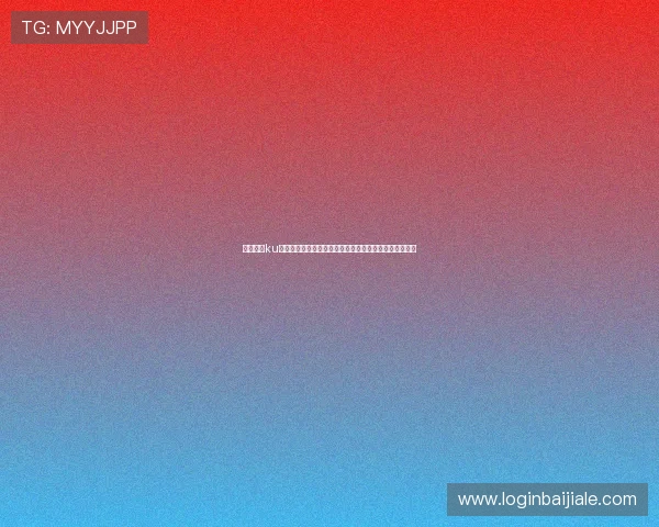 全面介绍ku真人下载流程与注意事项，轻松体验高品质真人娱乐内容