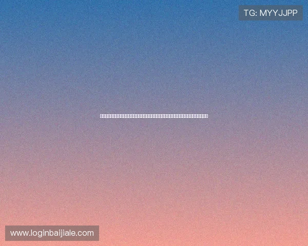 访问真人视讯网址官方网站，掌握最新游戏动态和安全保障措施，享受放心的线上真人娱乐体验