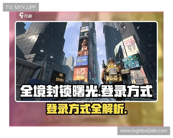 真人在线登录大全app免费下载，快速便捷的登录入口，助你轻松进入心仪的网络游戏世界