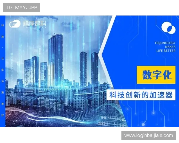 真人视讯滚球盘的技术优势与未来发展趋势全面分析