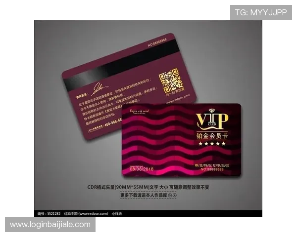 万利真人app游戏官网VIP会员权益与专属福利介绍