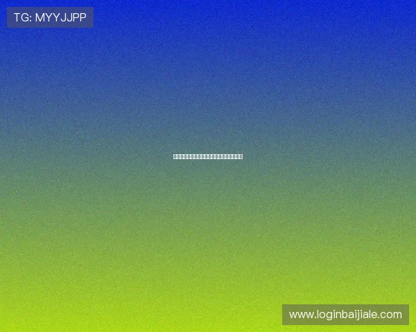 结合心理学原理优化百家乐投注法的实战效果