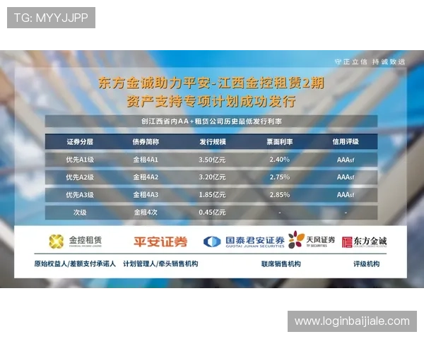 腾龙百家乐安全保障措施详解确保玩家个人信息和资金安全无忧