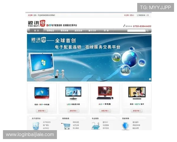 选择AG视讯版娱乐平台，享受高返水优惠和多重安全保障的优质线上娱乐体验