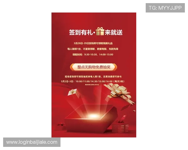 暴富视讯官网首页下载最新优惠活动，丰富奖励等你来领取尽情体验