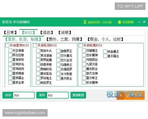 金龙娱乐场真人游戏最佳投注策略与风险控制方法全面解析助你稳步盈利