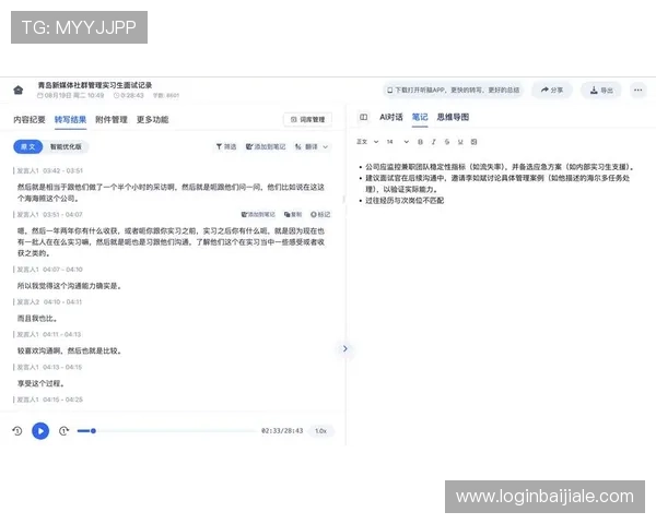 龙虎真人版游戏安全性分析，保障玩家账号信息与资金安全的实用建议