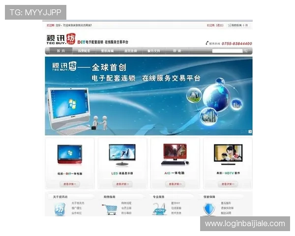 AG视讯官网首页全面介绍平台特色,保障玩家资金安全,提供多渠道便捷的充值提现服务 AG视讯官网首页全面介绍平台特色,保障玩家资金安全,提供多渠道便捷的充值提现服务